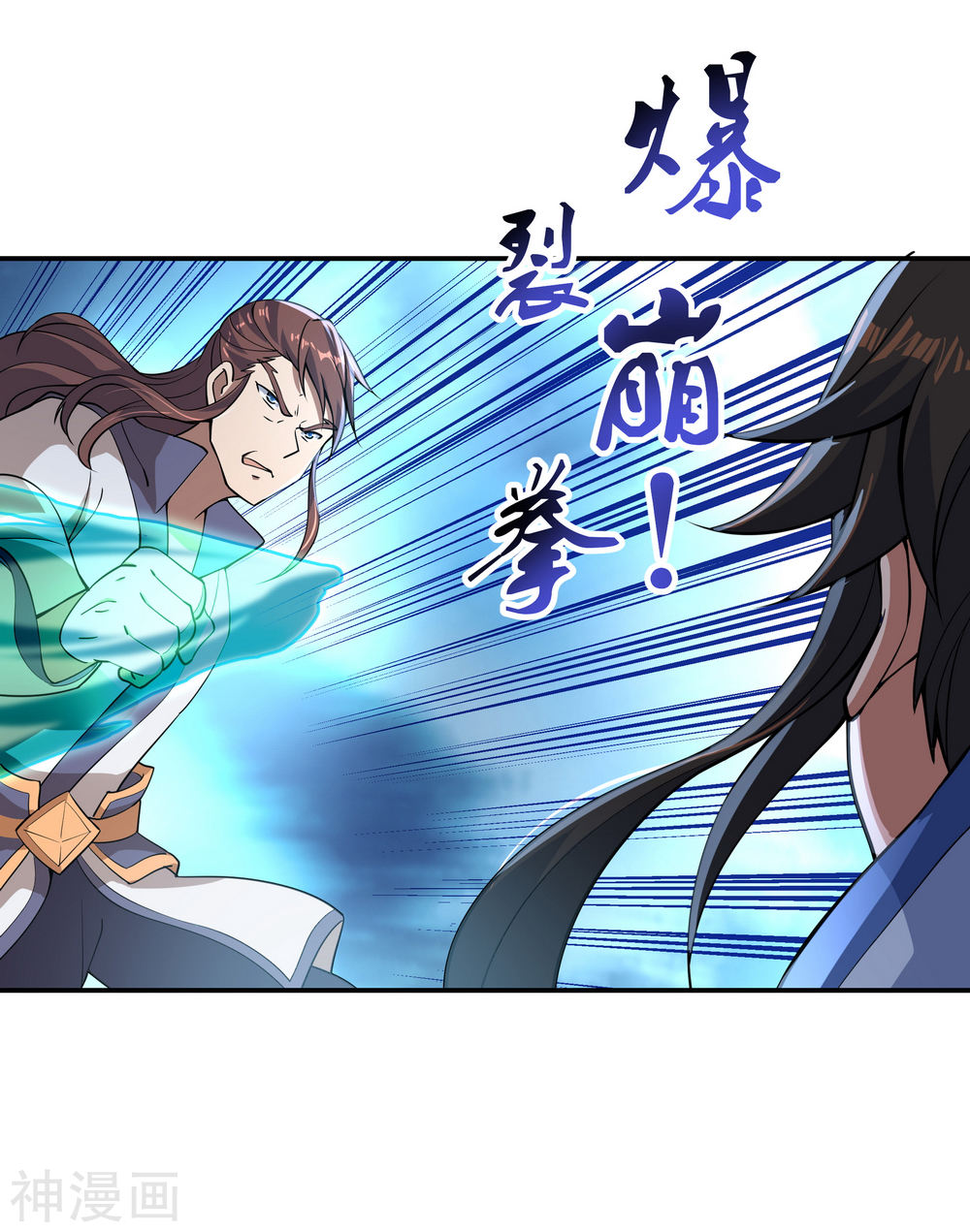 peerless battle spirit ตอนที่ 63 หน้า 9