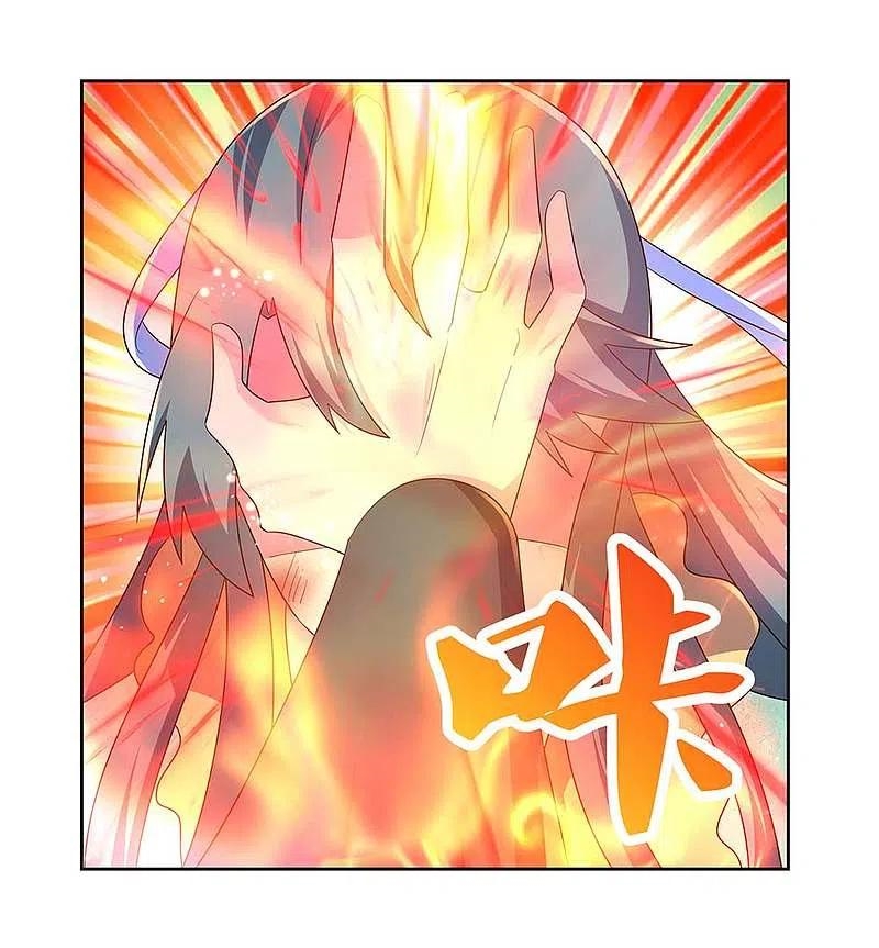 Above All Gods เทพยุทธเหนือเทวะ ตอนที่ 234 หน้า 28