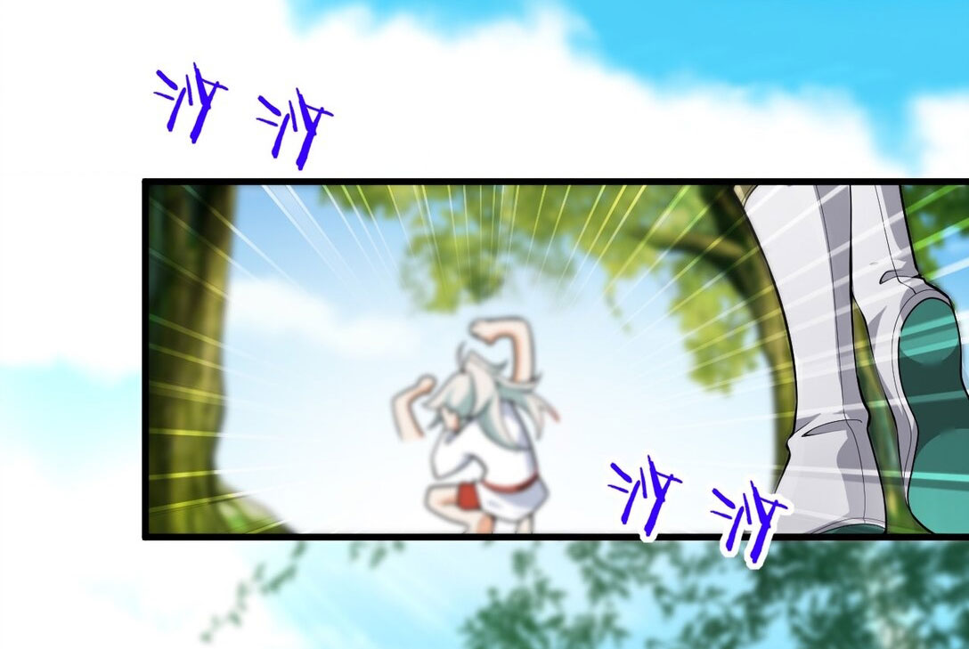 ด้วยโลกแห่งการฝึกตน เหล่าเซียนจึงอยู่ยงคงกระพันในใต้หล้า ตอนที่ 1 หน้า 83