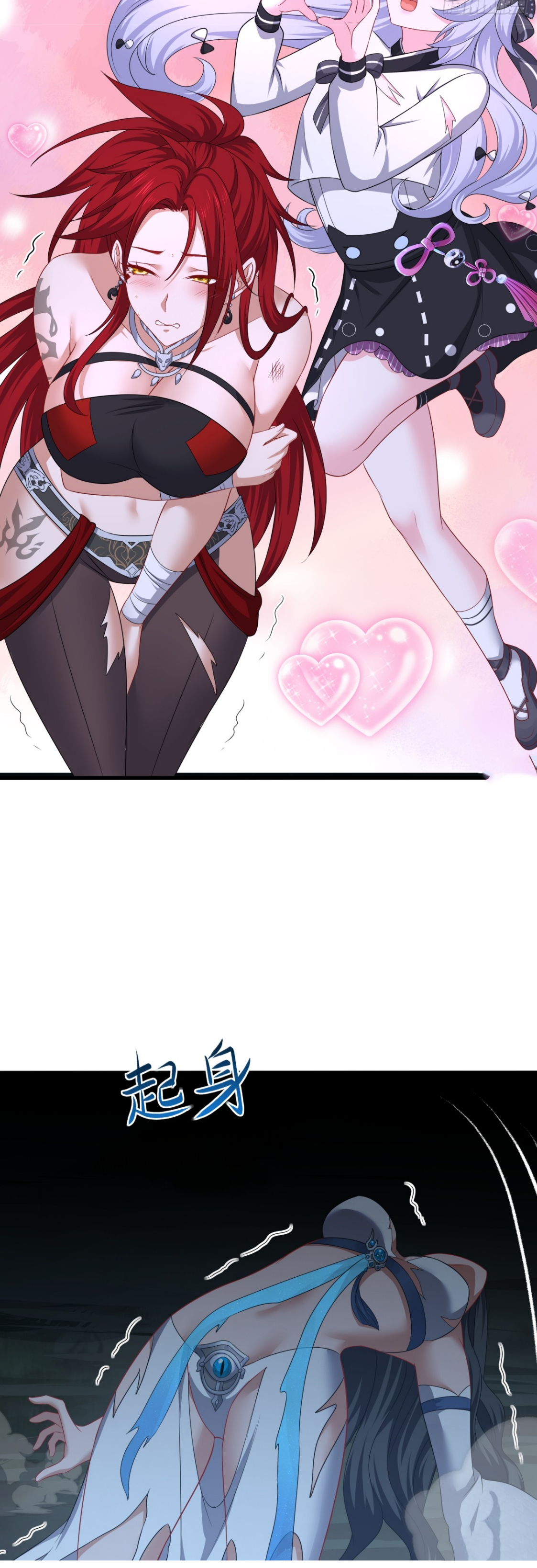 ตายในเกม เกิดใหม่ในร่างราชาปีศาจ ตอนที่ 18 หน้า 30