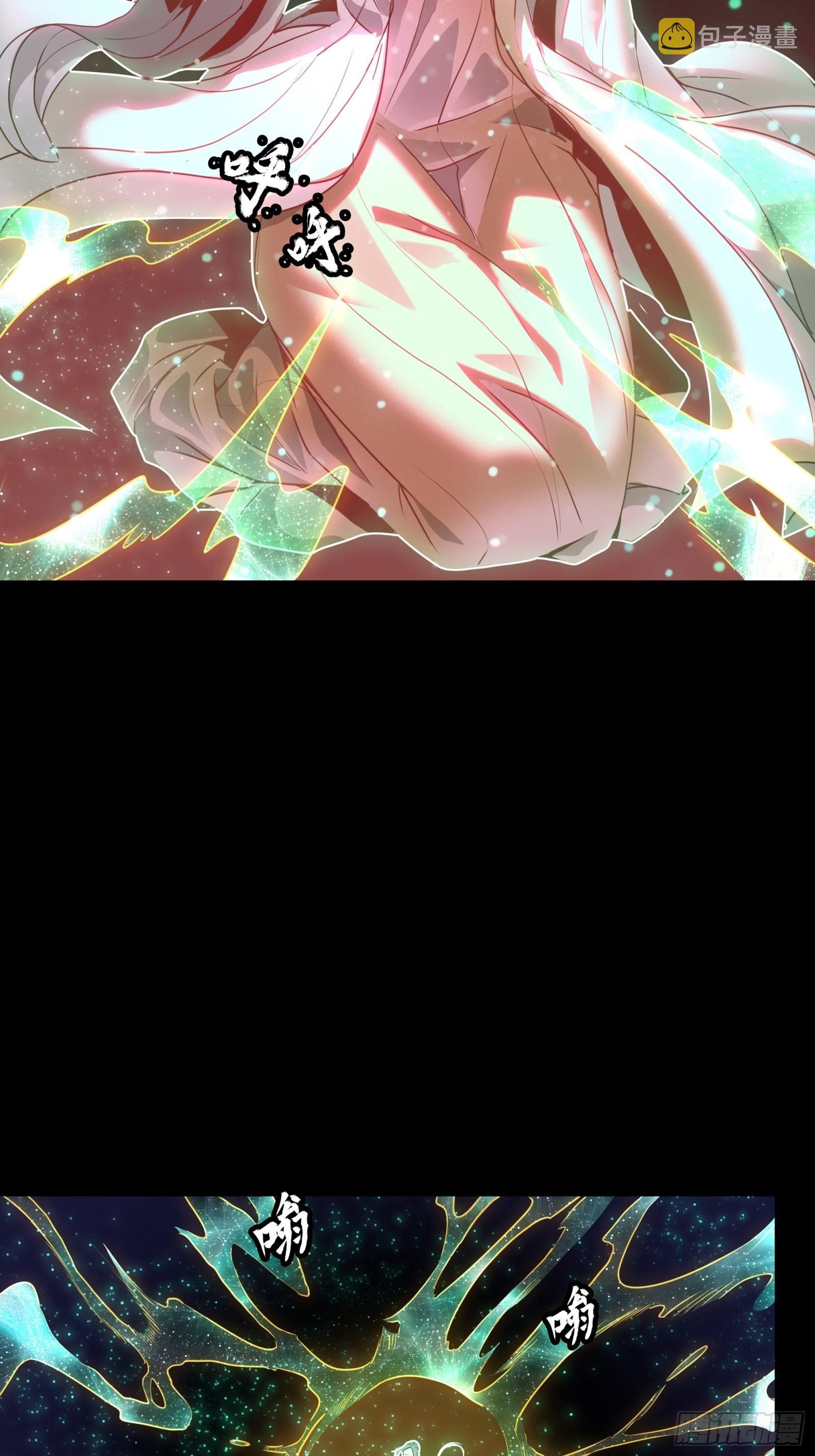 Legend of Star Genera ชนจีน ตอนที่ 72 หน้า 9