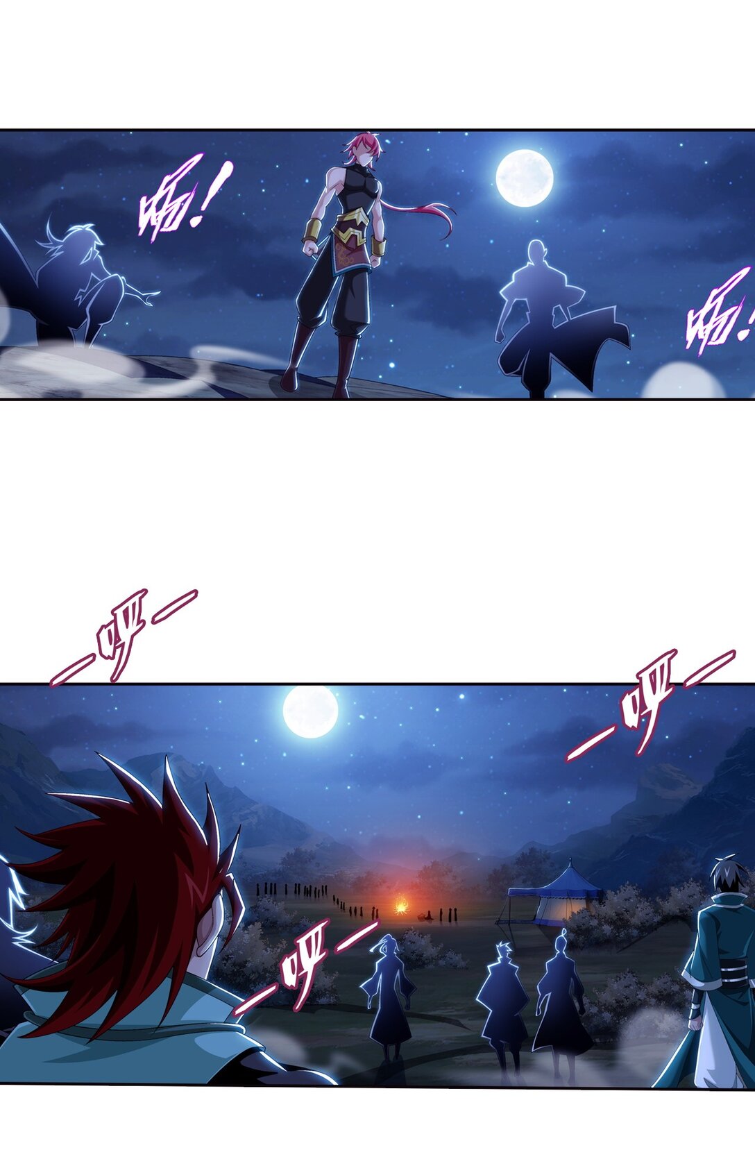 Da Zhu Zai ศึกปรมาจารย์สะท้านฟ้า (ชนจีน) ตอนที่ 372 หน้า 23