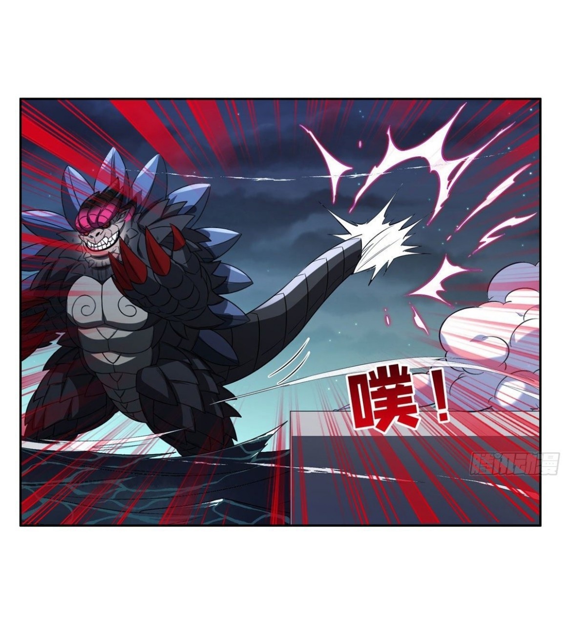 การเกิดใหม่ของพระเจ้ากับระบบผลาญเงินสุดกาว ตอนที่ 98 หน้า 9