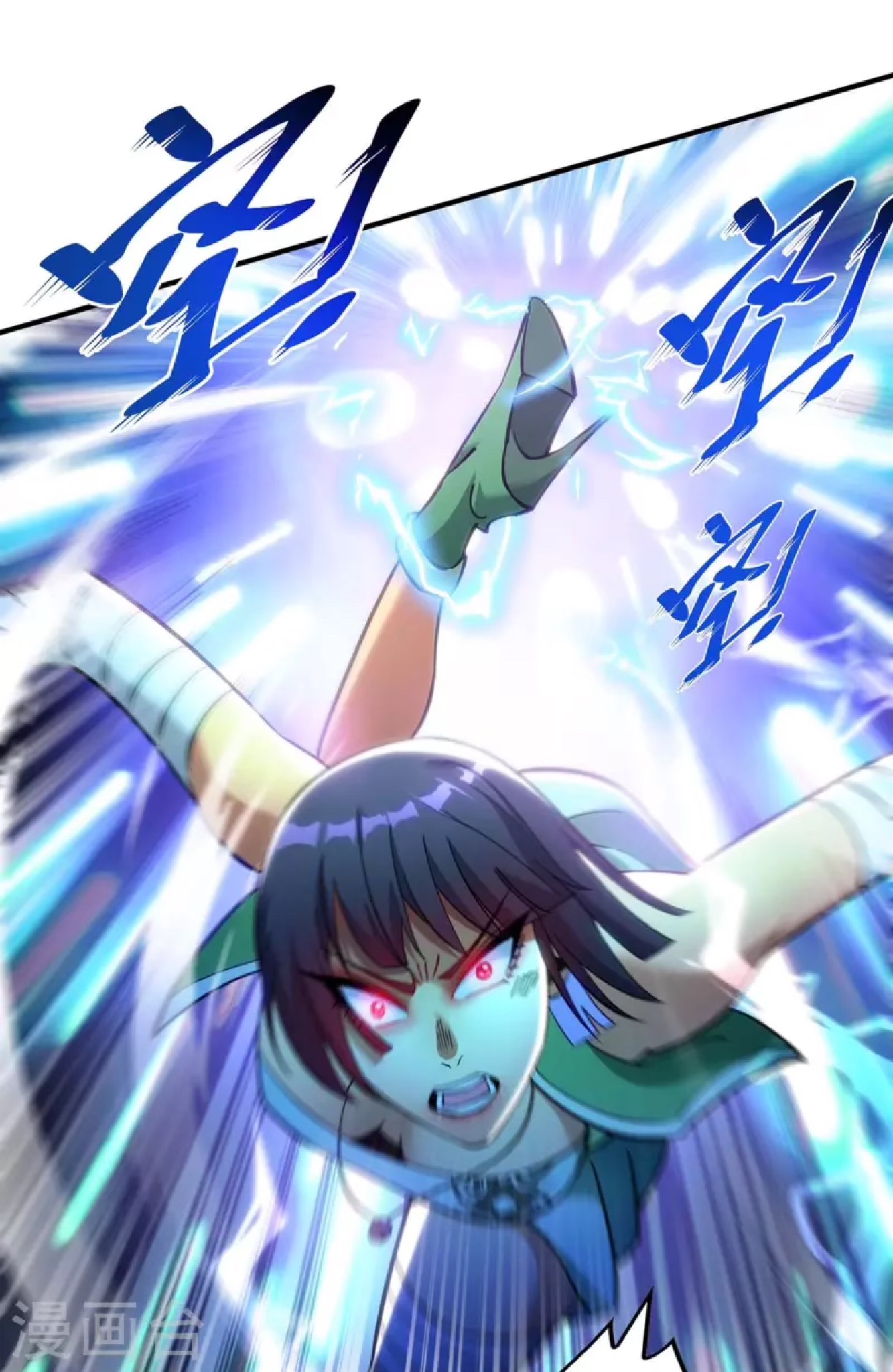 อาจารย์โลลิของข้าเป็นเซียนอมตะ ตอนที่ 8 หน้า 21