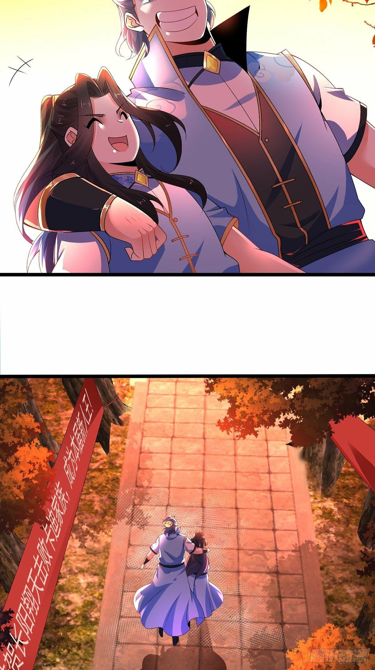 เทพกระบี่มรณะ (ชนจีน) ตอนที่ 17 หน้า 19