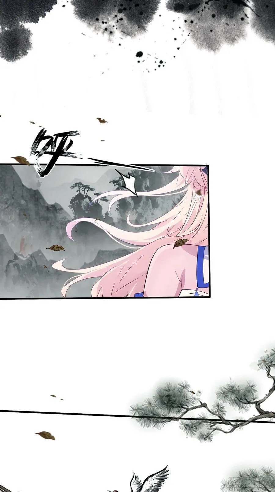 (ซ้ำกับบาทเดียว)ข้าคือปรมาจารย์ไร้เทียมทาน?ห๊ะไรนะ!!! ตอนที่ 17 หน้า 44