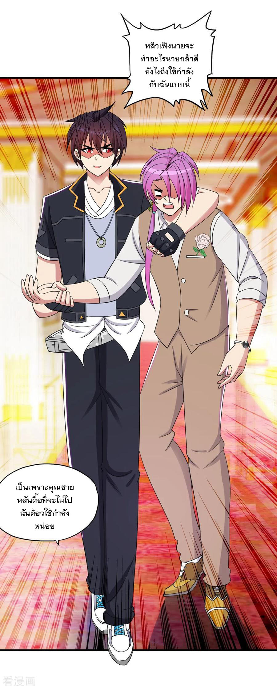 ทหารแพทย์สุดแกร่งผันตัวมาเป็นบอดี้การ์ด ตอนที่ 60 หน้า 12