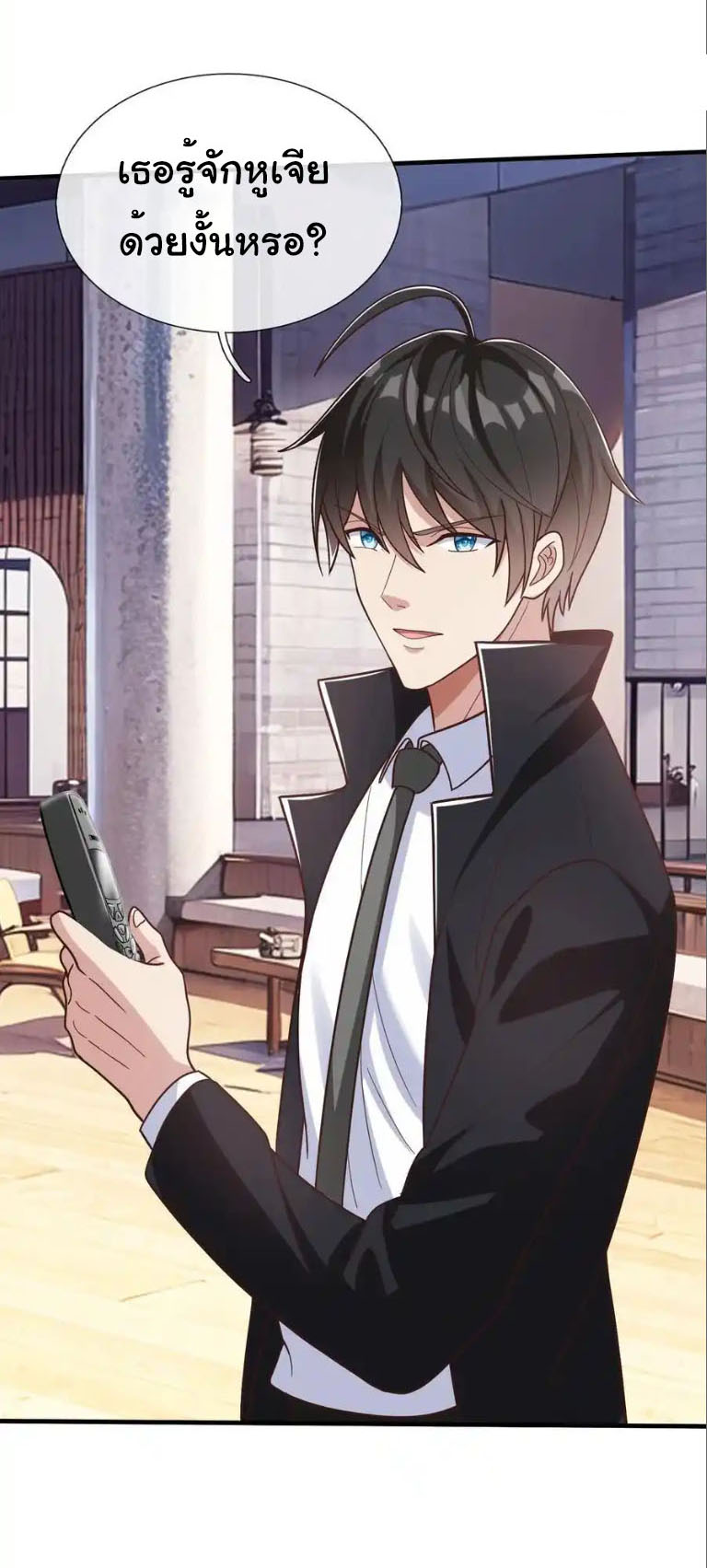 The god of war is reborn to avenge ตอนที่ 65 หน้า 29