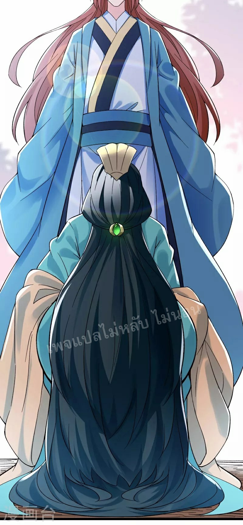 ฮาเร็มของข้ามีแต่ลูกศิษย์หญิงทั้งนั้น ตอนที่ 77 หน้า 22