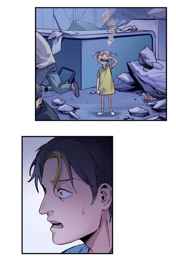 Villain Initialization ตอนที่ 7 หน้า 10