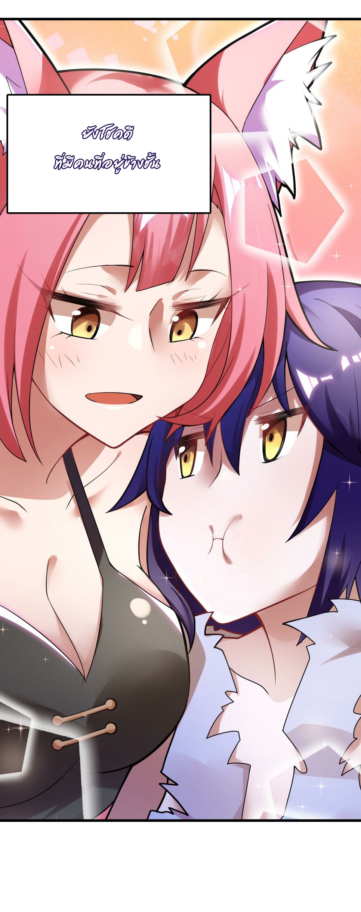 the strongest demon have regained my youth ไหง? ราชาปีศาจอย่างผม กลายมาเป็นเด็กได้ล่ะเนี่ย!? ตอนที่ 2 หน้า 15