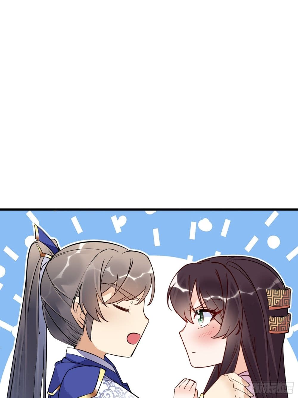 Cultivating Immortality Requires a Rich Woman-บำเพ็ญเซียนต้องมีเศรษฐีนีเป็นพี่เลี้ยง ตอนที่ 2 หน้า 25