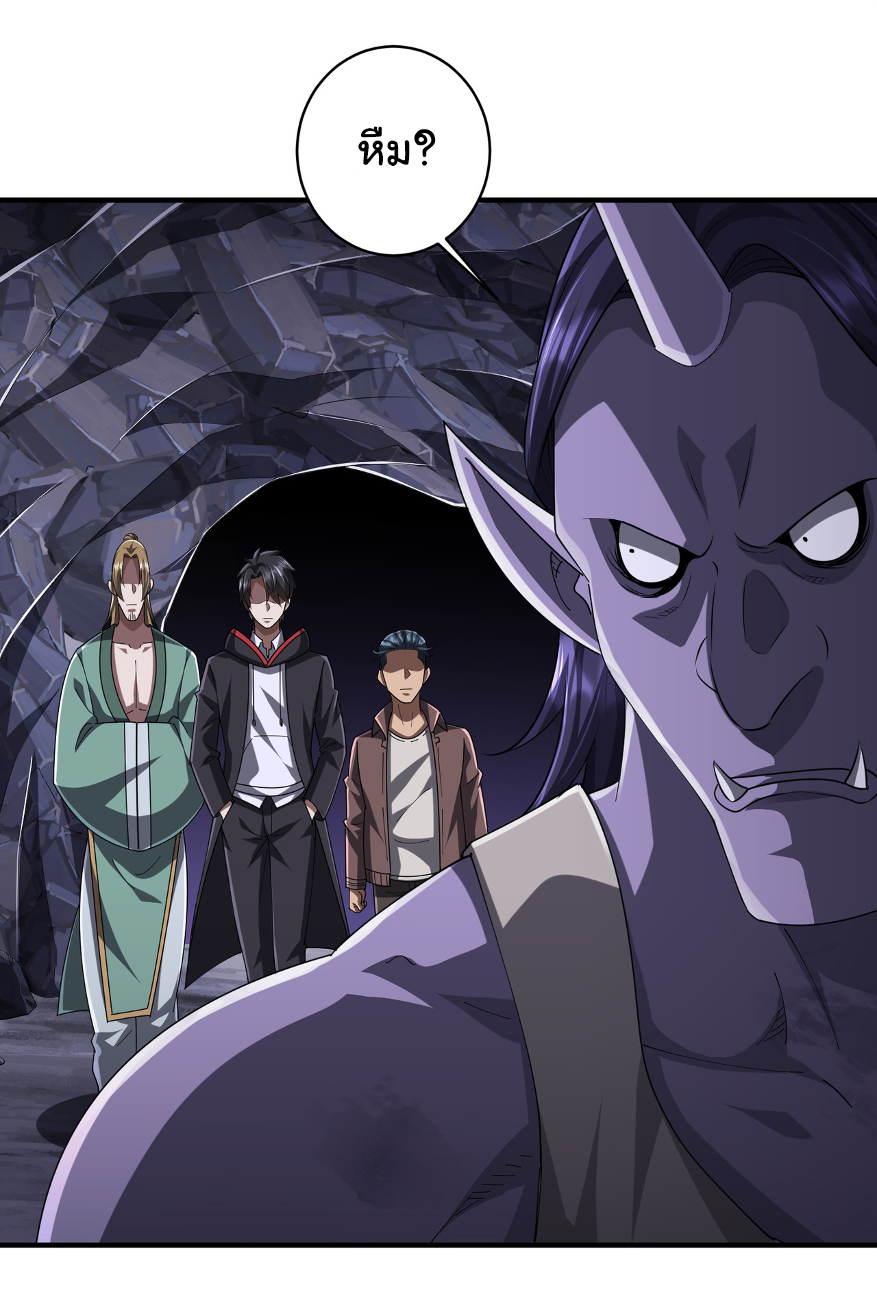 Start with trillions of coins ตอนที่ 65 หน้า 17