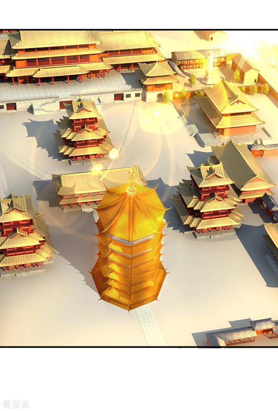 Shura Sword Sovereign ตอนที่ 153 หน้า 3