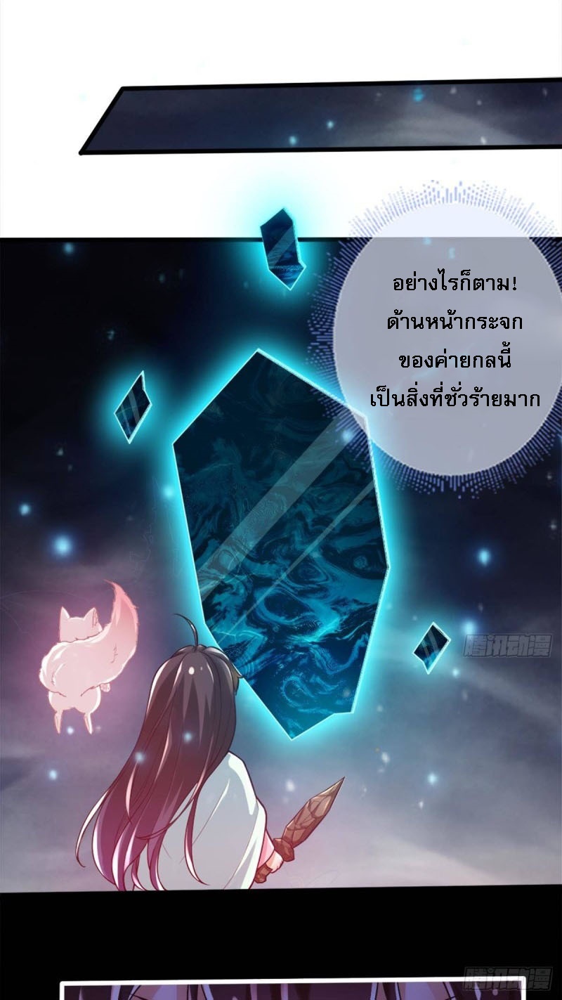 |. ป๊ะป๋าของหนูโหดยังกะปีศาจ(จบแล้ว) ตอนที่ 14 หน้า 15