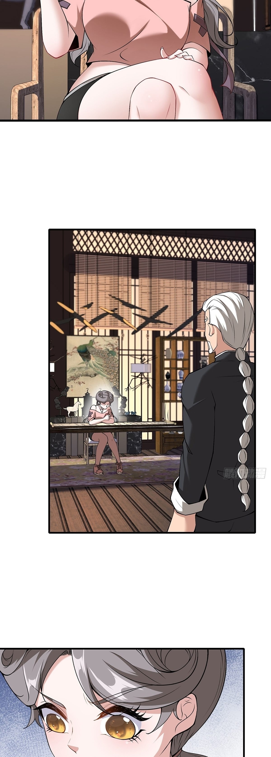 ขอล่ะอย่าเป็นที่ 1 เลย ตอนที่ 61 หน้า 5