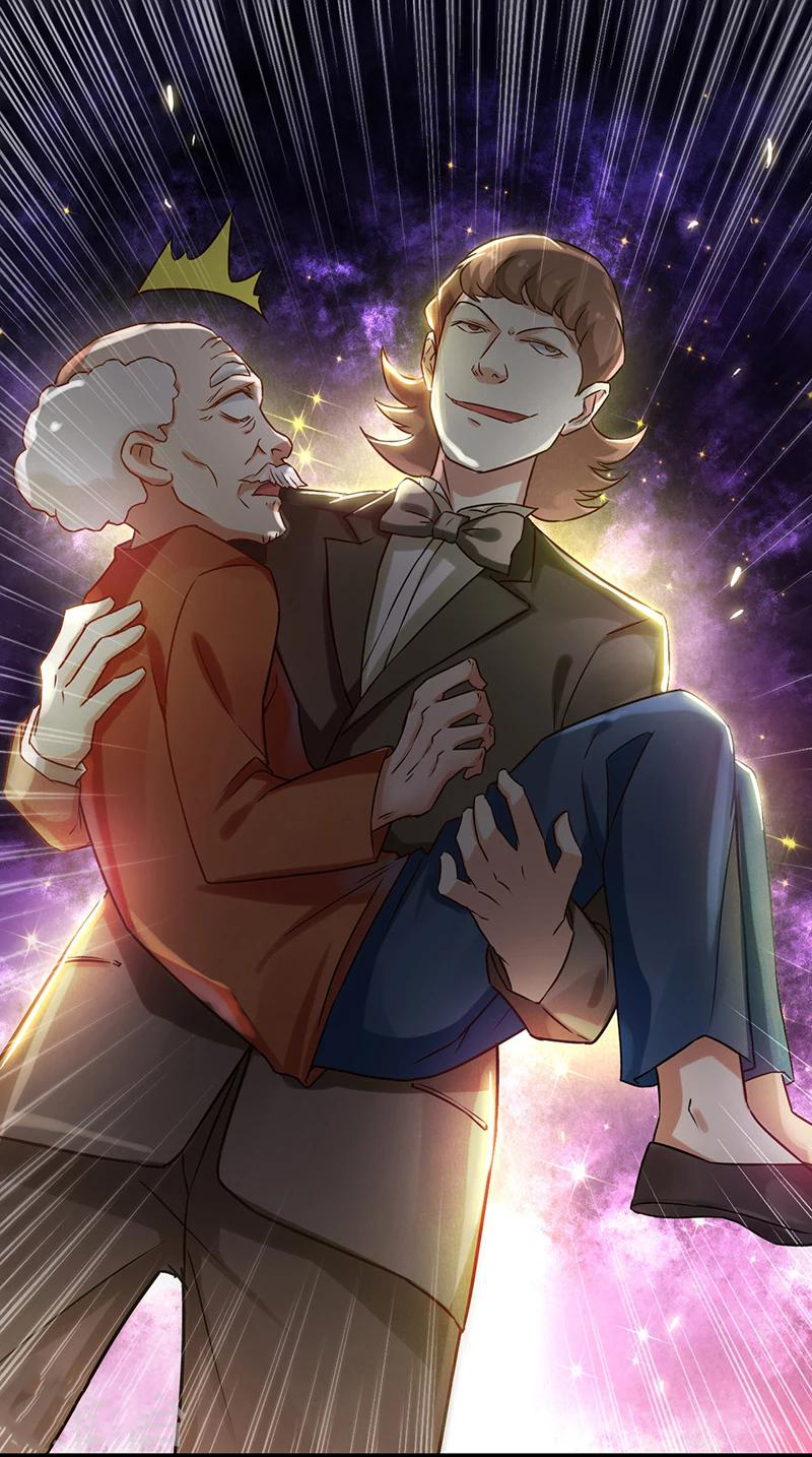 สุดยอดระบบผลาญเงิน 超級敗家子 ตอนที่ 11 หน้า 3