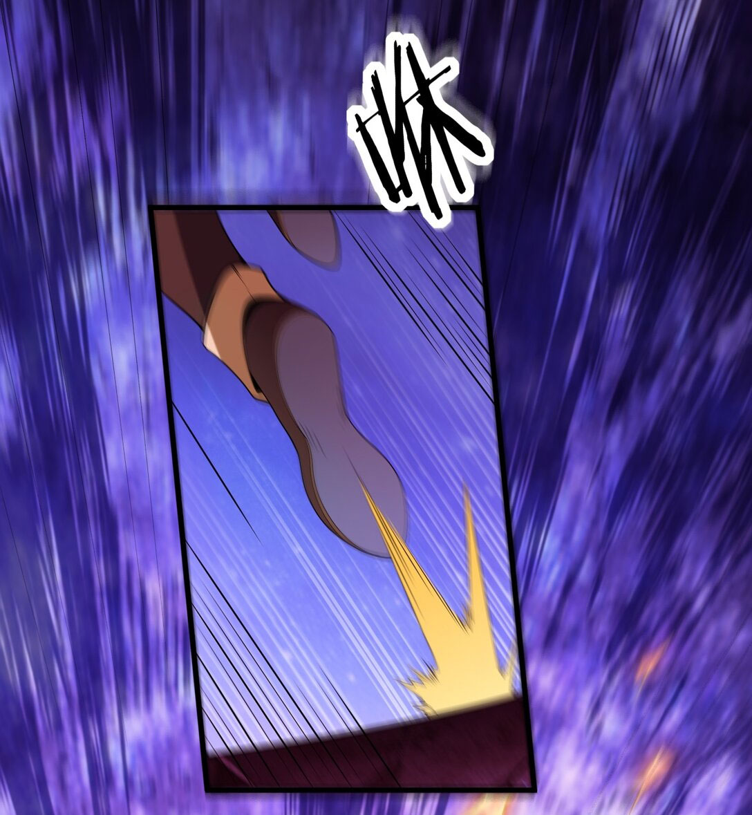 ด้วยโลกแห่งการฝึกตน เหล่าเซียนจึงอยู่ยงคงกระพันในใต้หล้า ตอนที่ 1 หน้า 8