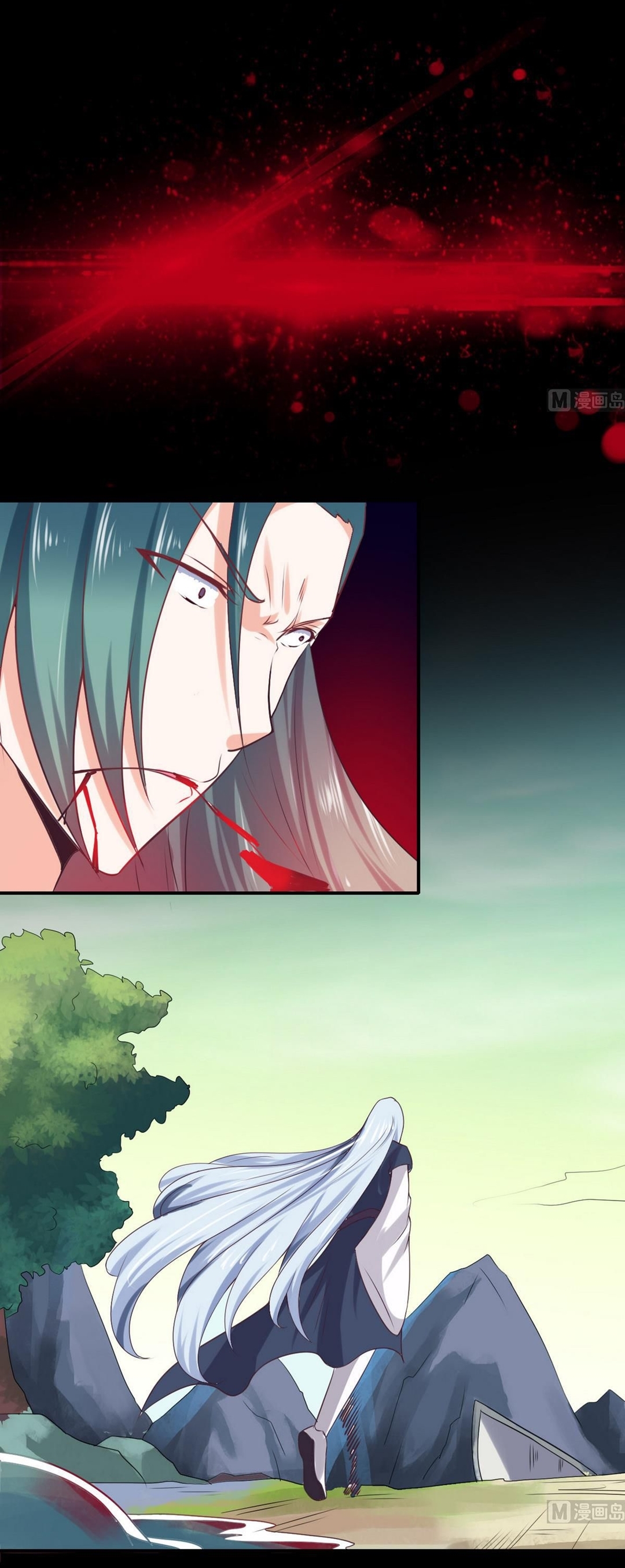 มหาจอมปราชญ์ ปราณเทวะ ตอนที่ 12 หน้า 23