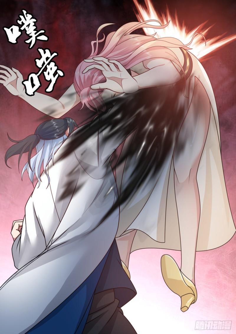 เปิดกรุสู่เทพมาร [จีนตัดจบ] ตอนที่ 34 หน้า 13