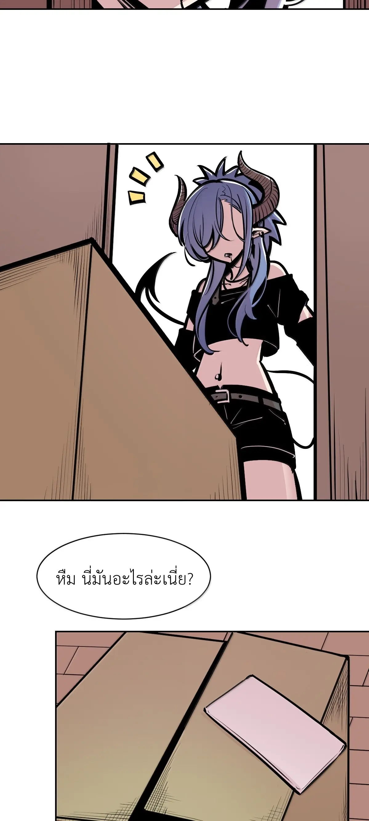Demon x Angel can't get along! ตอนที่ 168 หน้า 16