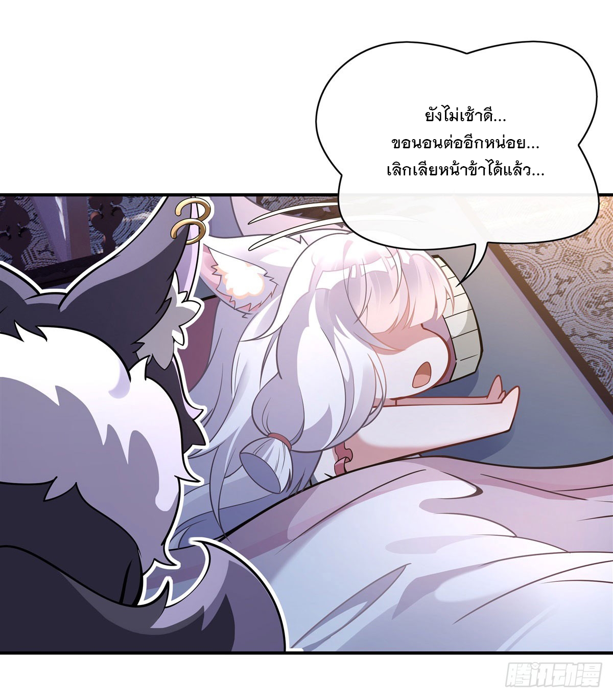 ศิษย์ของข้าล้วนมีอนาคตที่ยิ่งใหญ่ (ชนจีน) ตอนที่ 180 หน้า 32