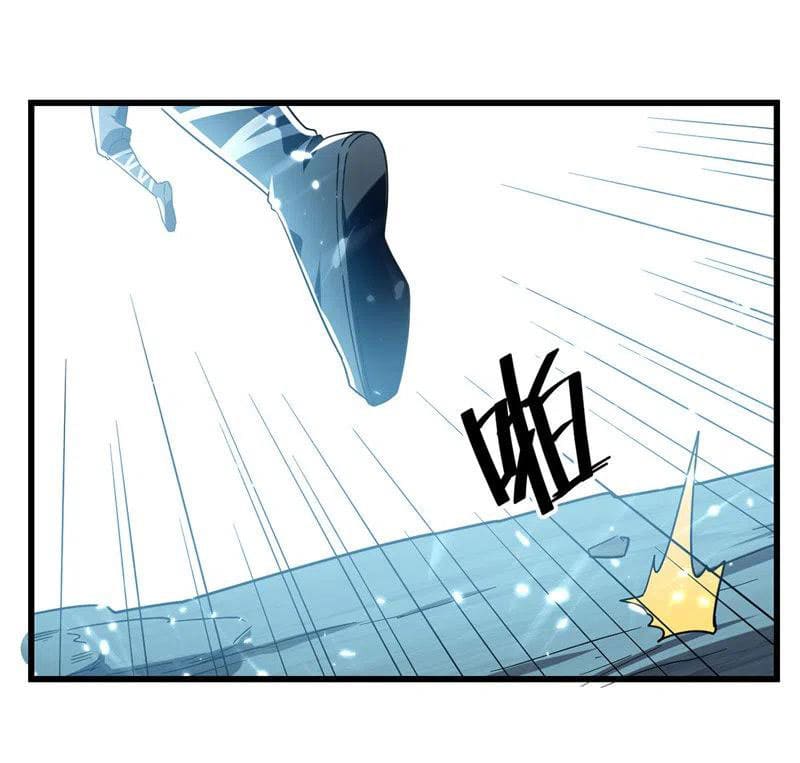 Peerless Martial Spirit ตอนที่ 49 หน้า 30