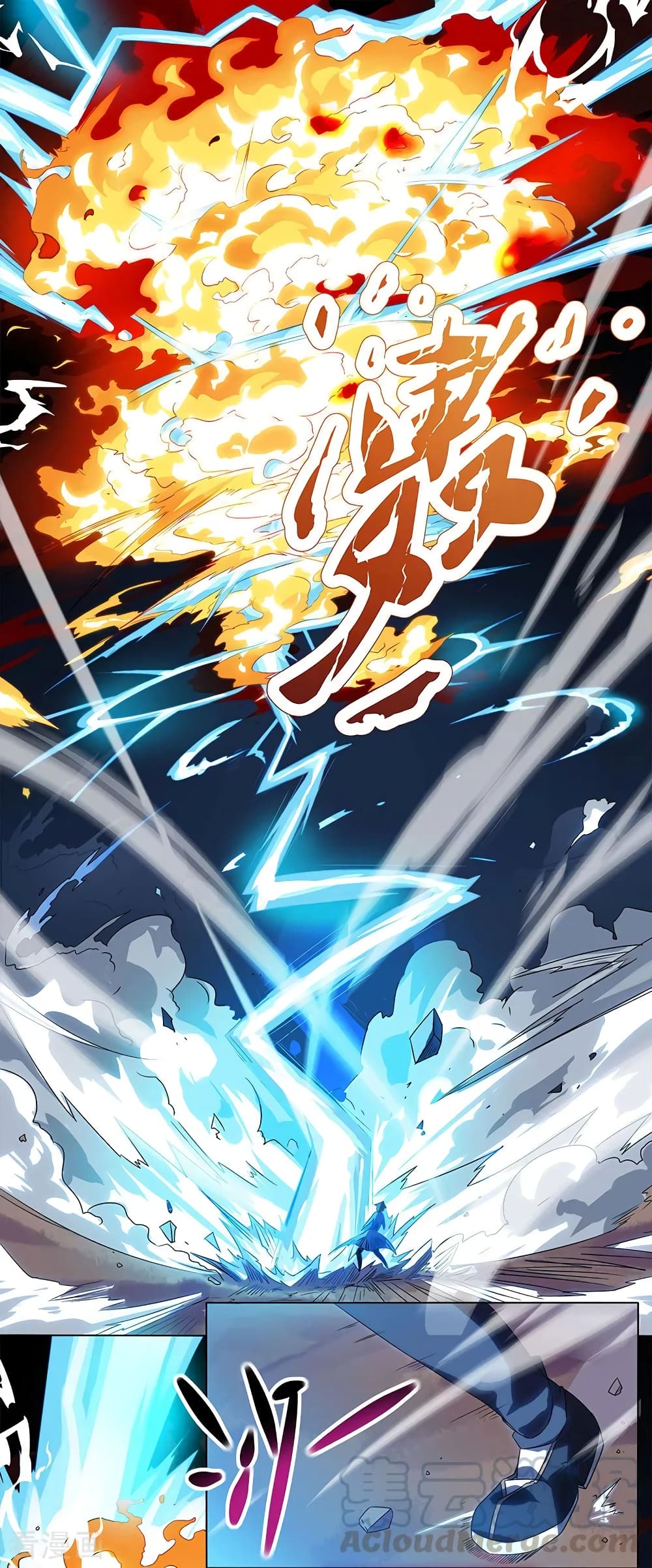 การเกิดใหม่ของจักรพรรดิเกรียน ตอนที่ 1 หน้า 4