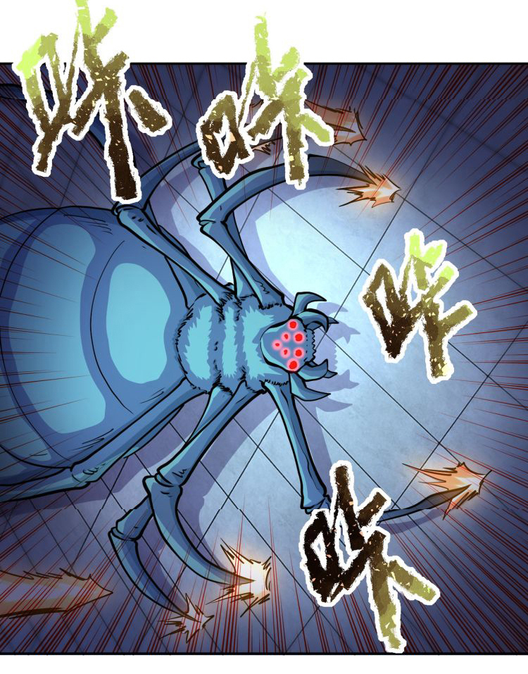 Apocalyptic Super System ตอนที่ 166 หน้า 9