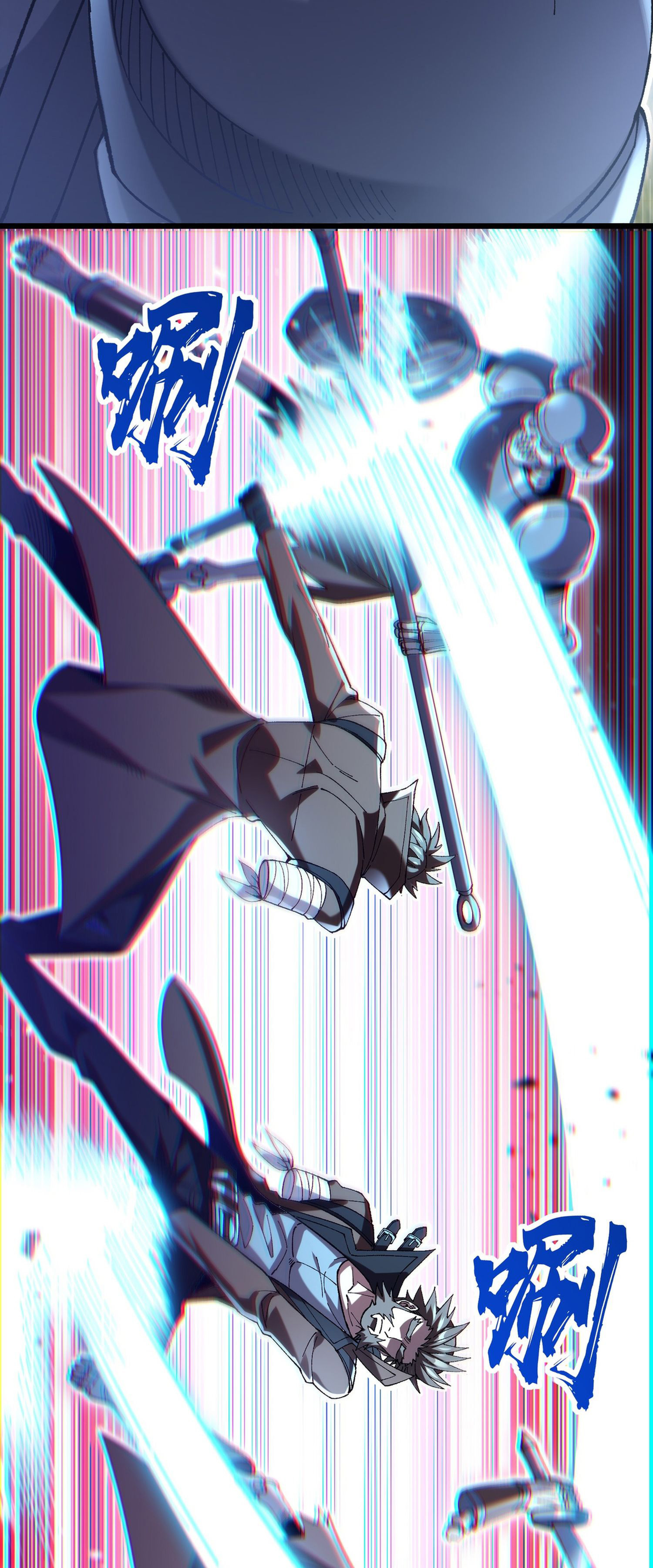 การ์ดของฉันไร้เทียมทาน ตอนที่ 5 หน้า 11