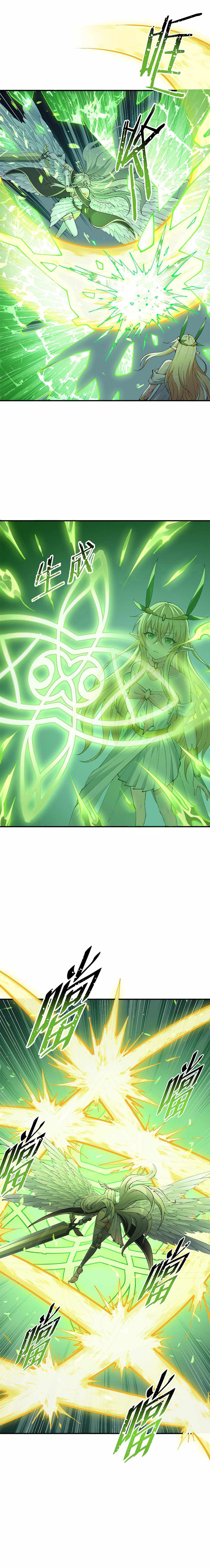 ผู้ยิ่งใหญ่มิได้โง่เสียหน่อย(The Heavenly Path Is Not Stupid) ตอนที่ 18 หน้า 3