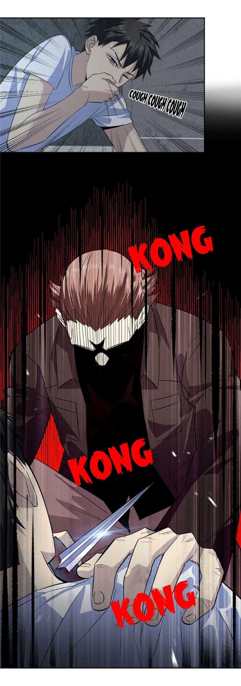 Global Martial ART ตอนที่ 7 หน้า 22