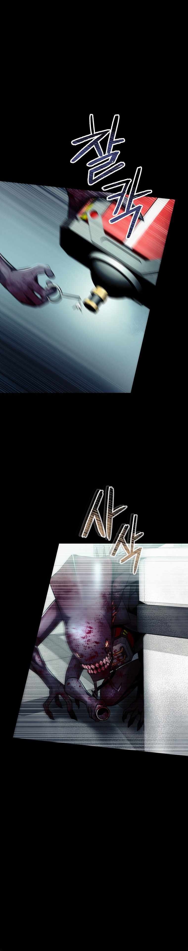 ฉันกลายเป็นสัตว์ประหลาดต่างดาวที่เติบโตได้ ตอนที่ 15 หน้า 20