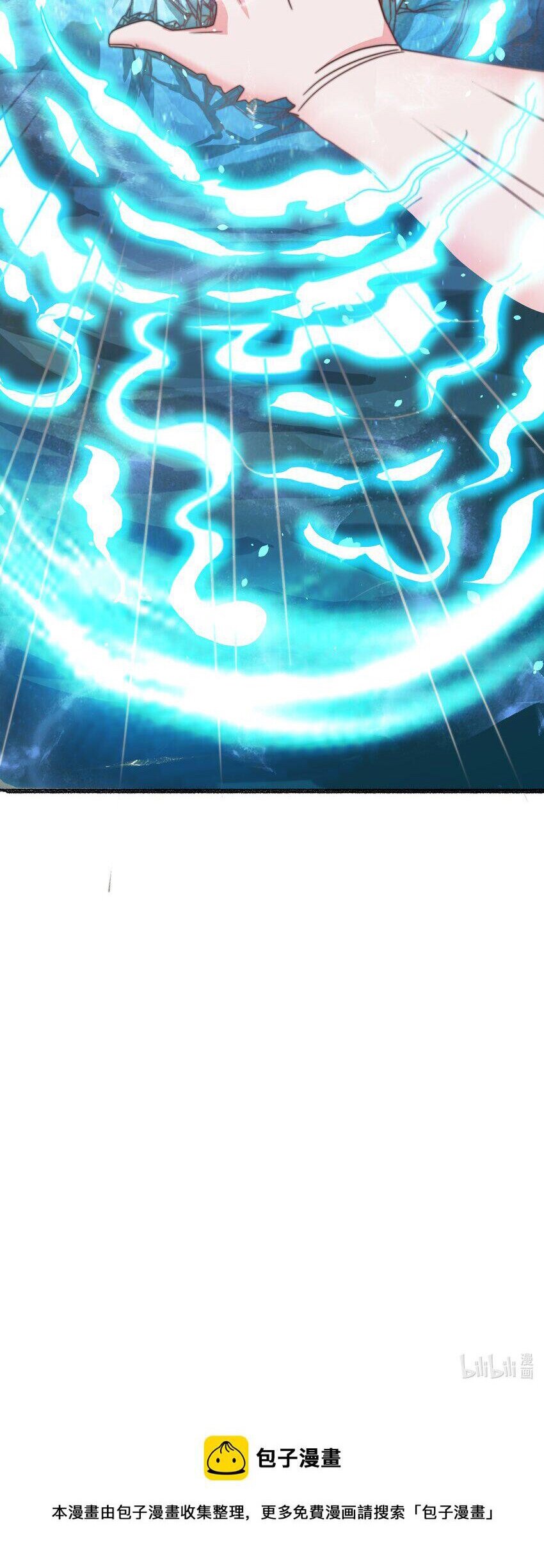 ในฐานะวายร้ายสุดเทพ ชนะพระเอกของเรื่องคงไม่ผิดใช่ไหม? ตอนที่ 3 หน้า 50