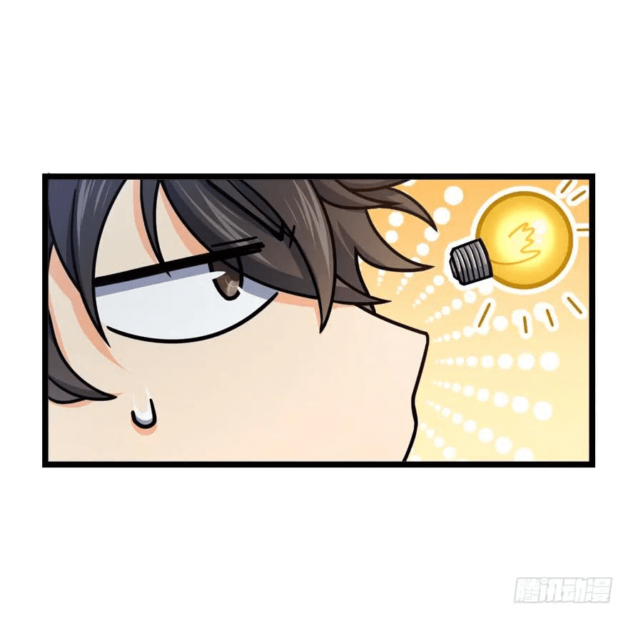 The new life of the Kuan King-ชีวิตใหม่ของราชาจอมกวน ตอนที่ 28 หน้า 14