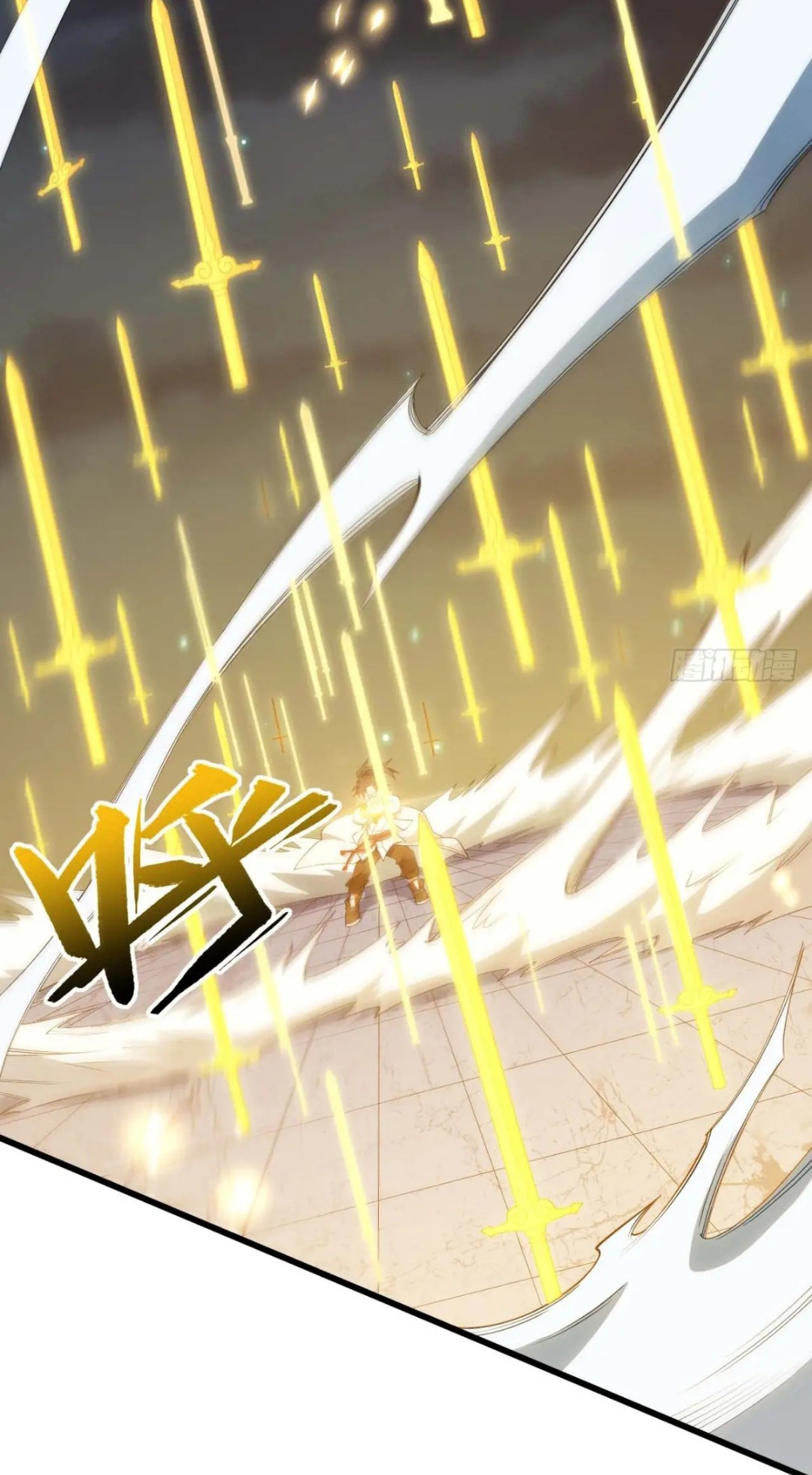 กำเนิดร่างเทวะบรรพกาล ตอนที่ 16 หน้า 32