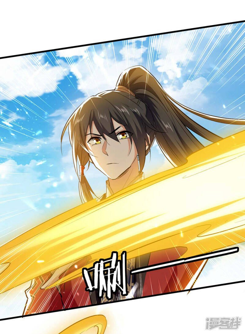 การกลับมาของจักพรรดิ์ ตอนที่ 239 หน้า 23