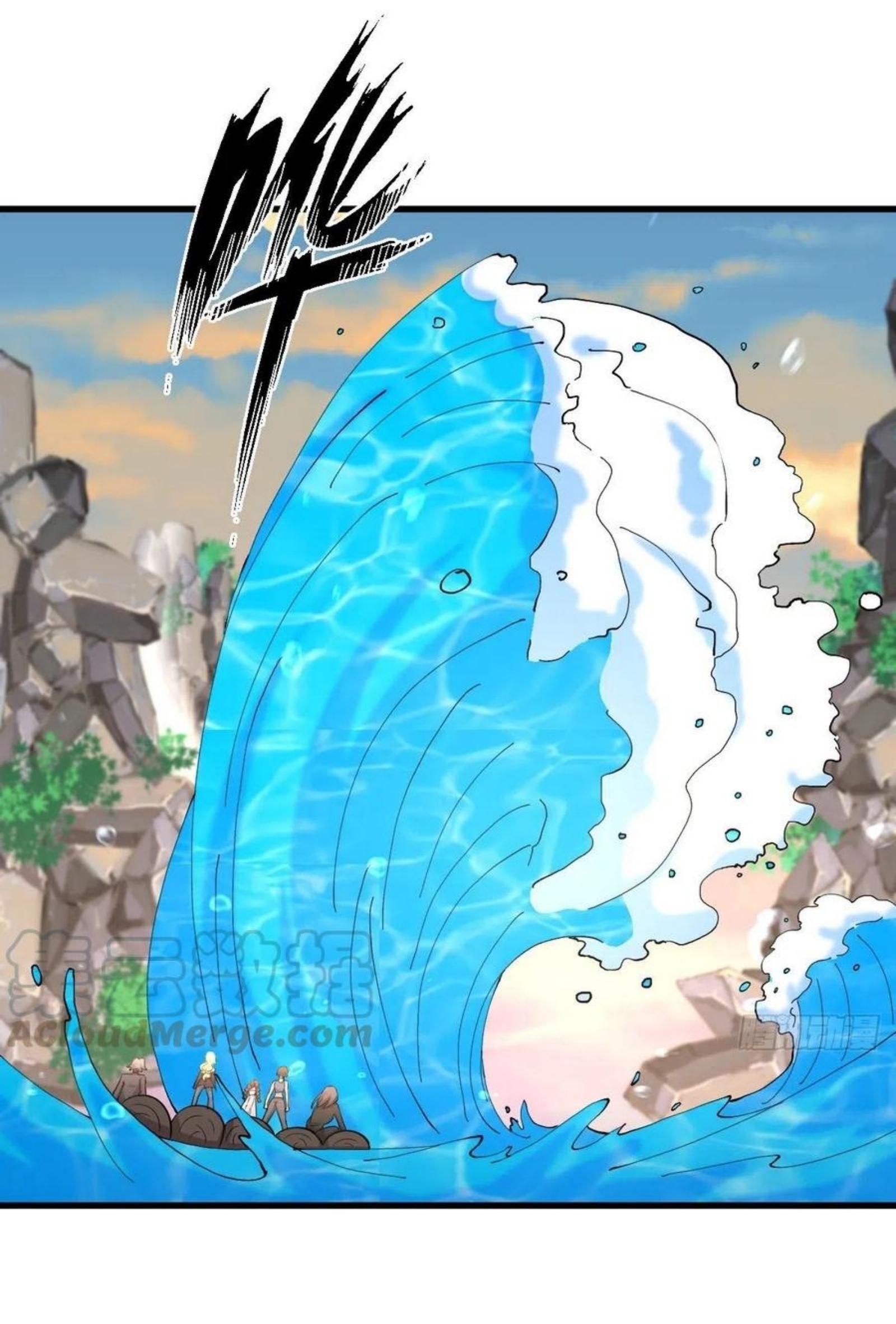 Immortal Swordsman in The Reverse World ข้าเซียนกระบี่ไม่เกาะสตรี ตอนที่ 200 หน้า 32