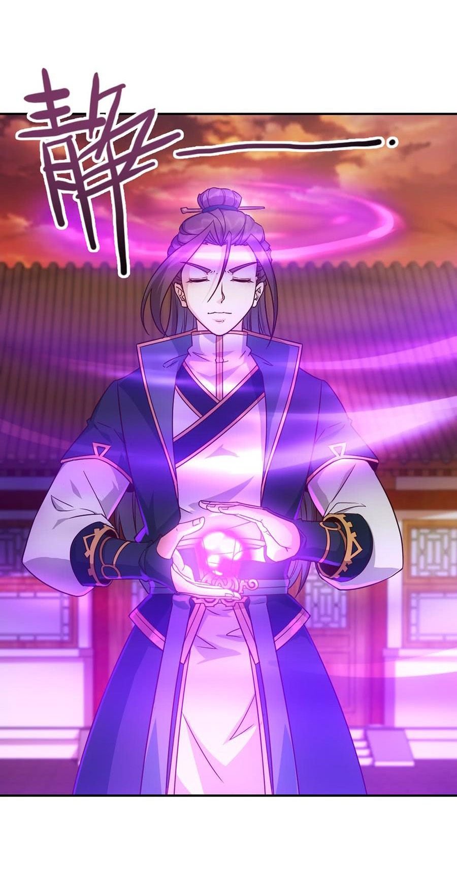 เทพเจ้าหงส์สวรรค์ ตอนที่ 7 หน้า 6