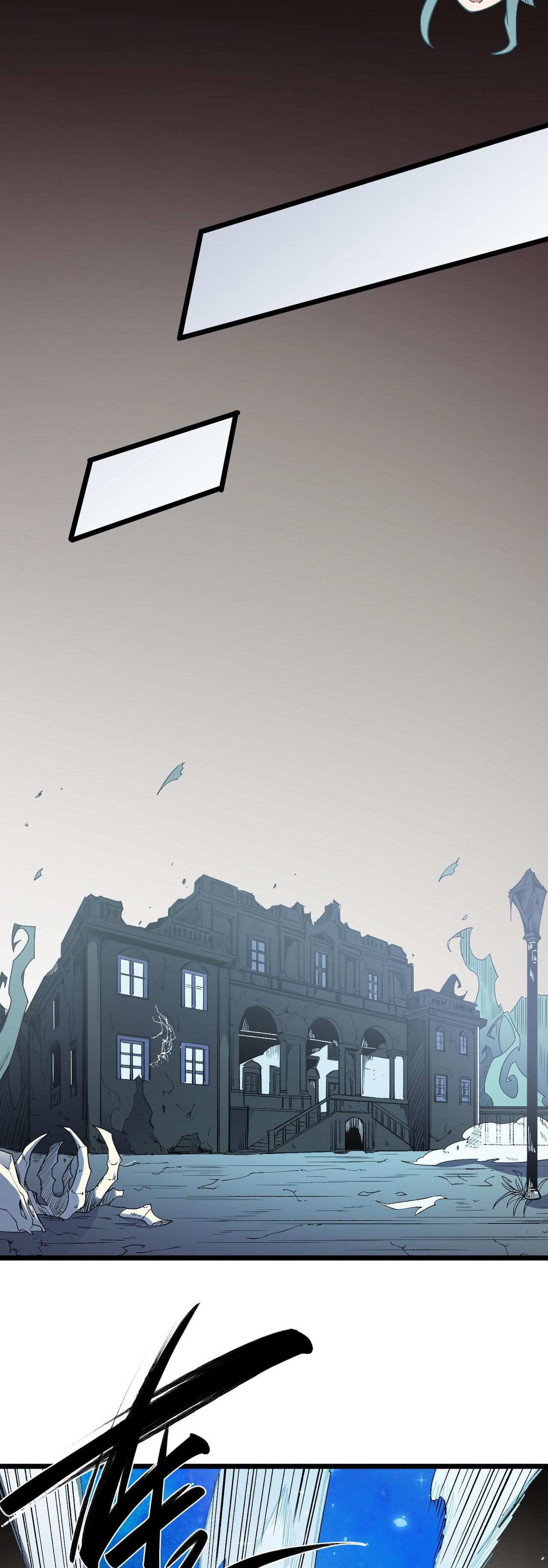 ฉันคือผู้เล่นไร้อาชีพที่สังหารเหล่าเทพ ตอนที่ 52 หน้า 31