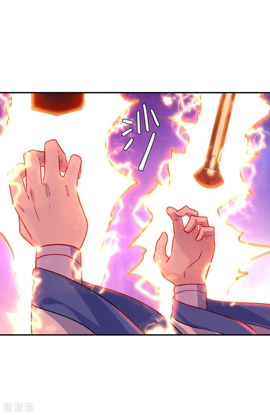 peerless battle spirit ตอนที่ 240 หน้า 2