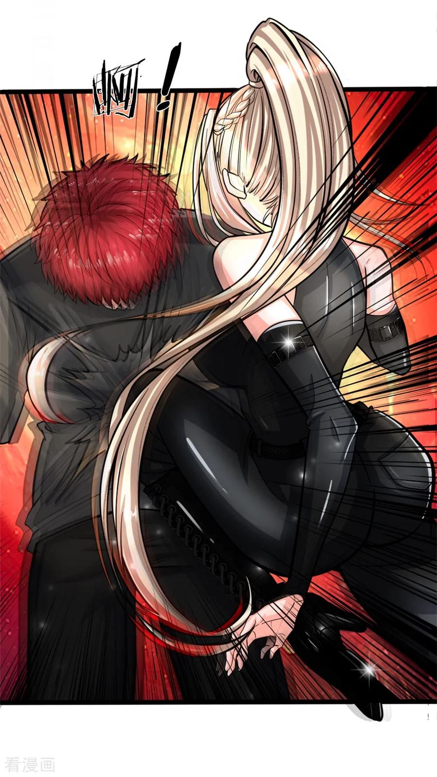 ยอดปรมาจารย์ล้างแค้น ตอนที่ 2 หน้า 24