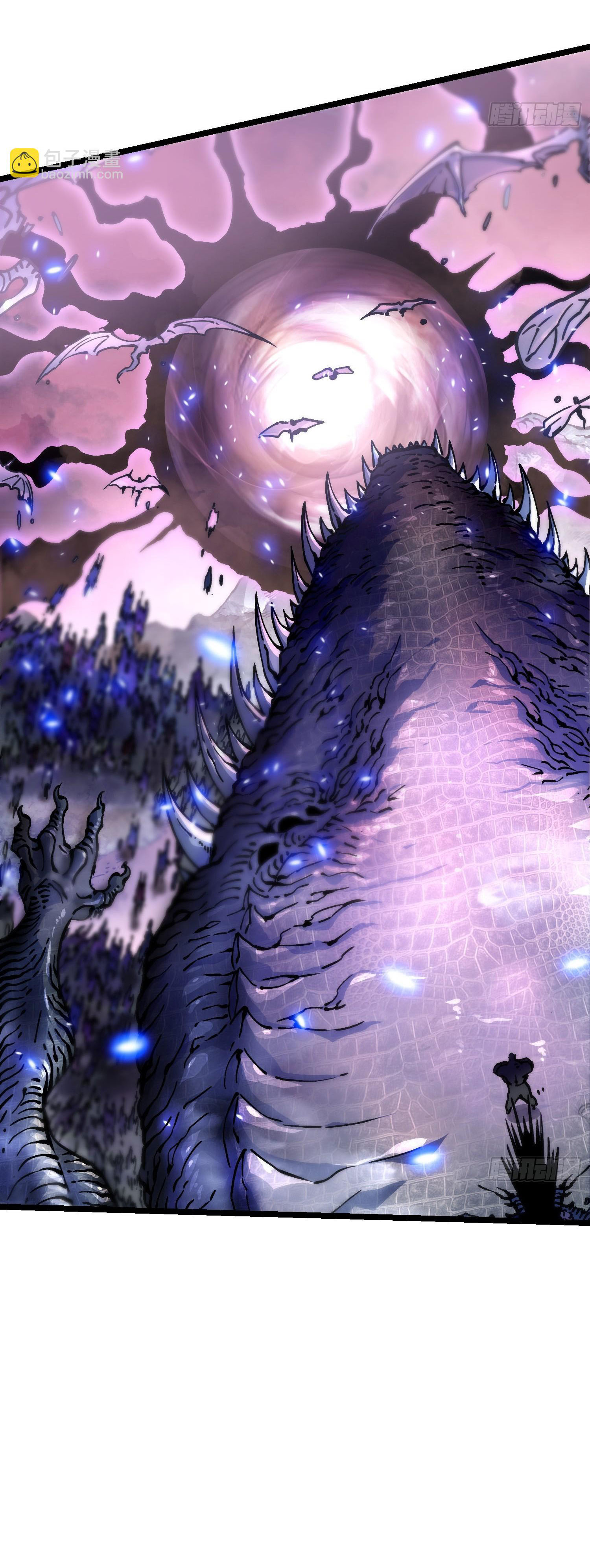 ขอให้ข้าเป็นราชาเเห่งเหล่ามอนเตอร์ ( starting from awakening the king of monsters ) ตอนที่ 24 หน้า 29