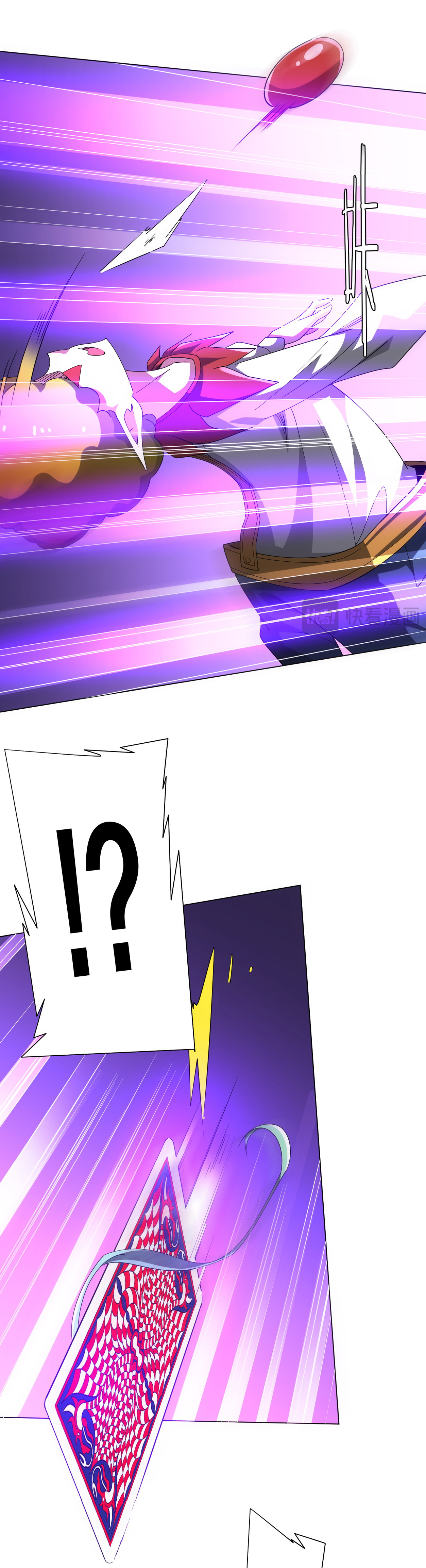 Start with trillions of coins ตอนที่ 133 หน้า 21