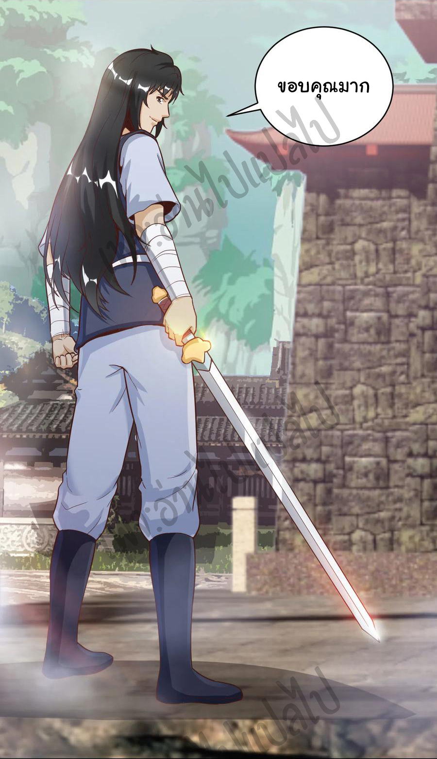 Valkyrie Supreme ตอนที่ 50 หน้า 3