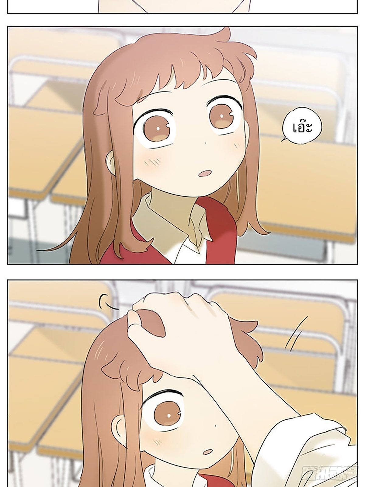 Secret love แอบรัก ตอนที่ 35 หน้า 12