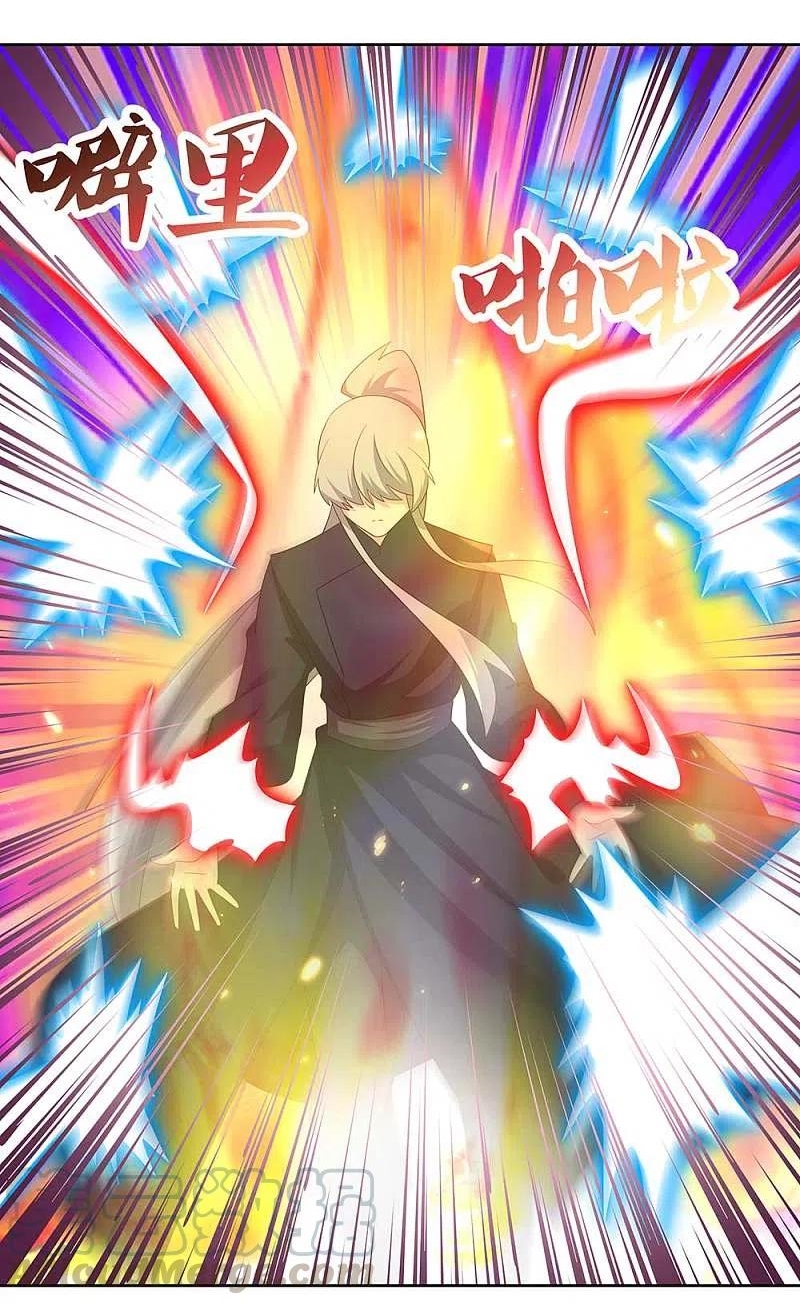 Above All Gods เทพยุทธเหนือเทวะ ตอนที่ 234 หน้า 14