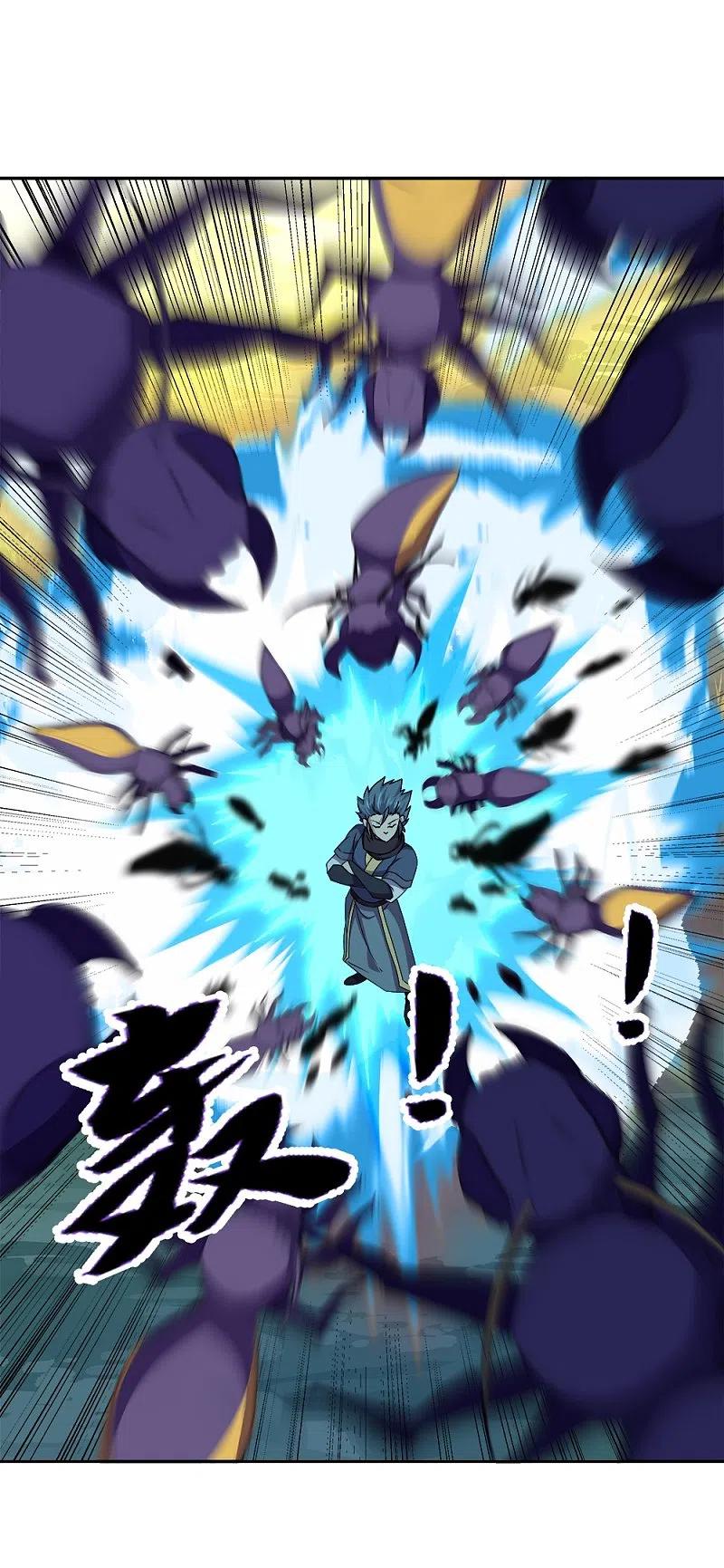 peerless battle spirit ตอนที่ 341 หน้า 58