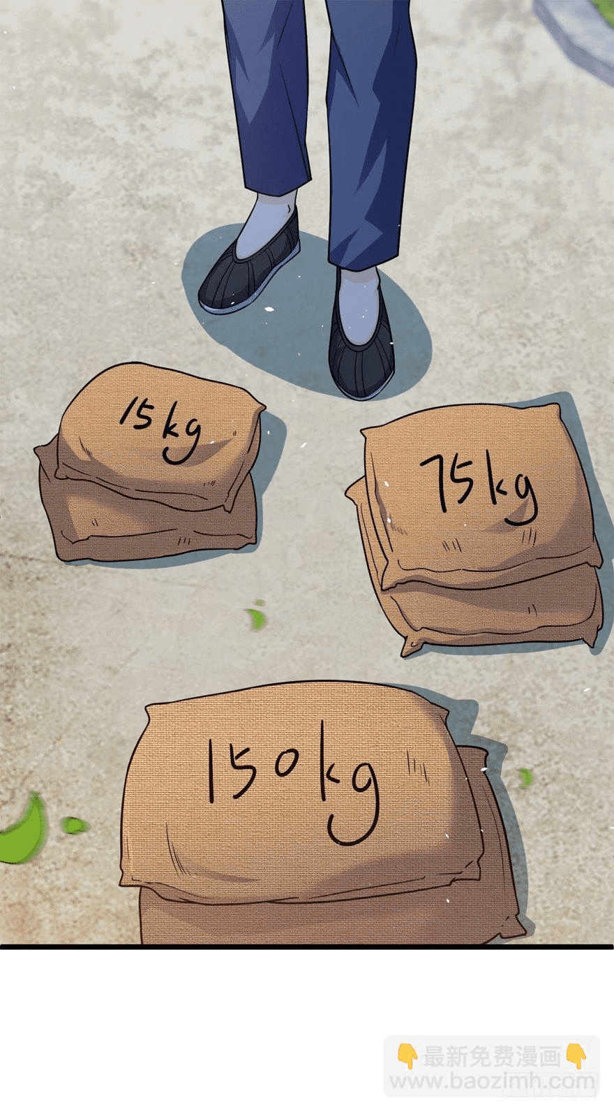 The new life of the Kuan King-ชีวิตใหม่ของราชาจอมกวน ตอนที่ 18 หน้า 44