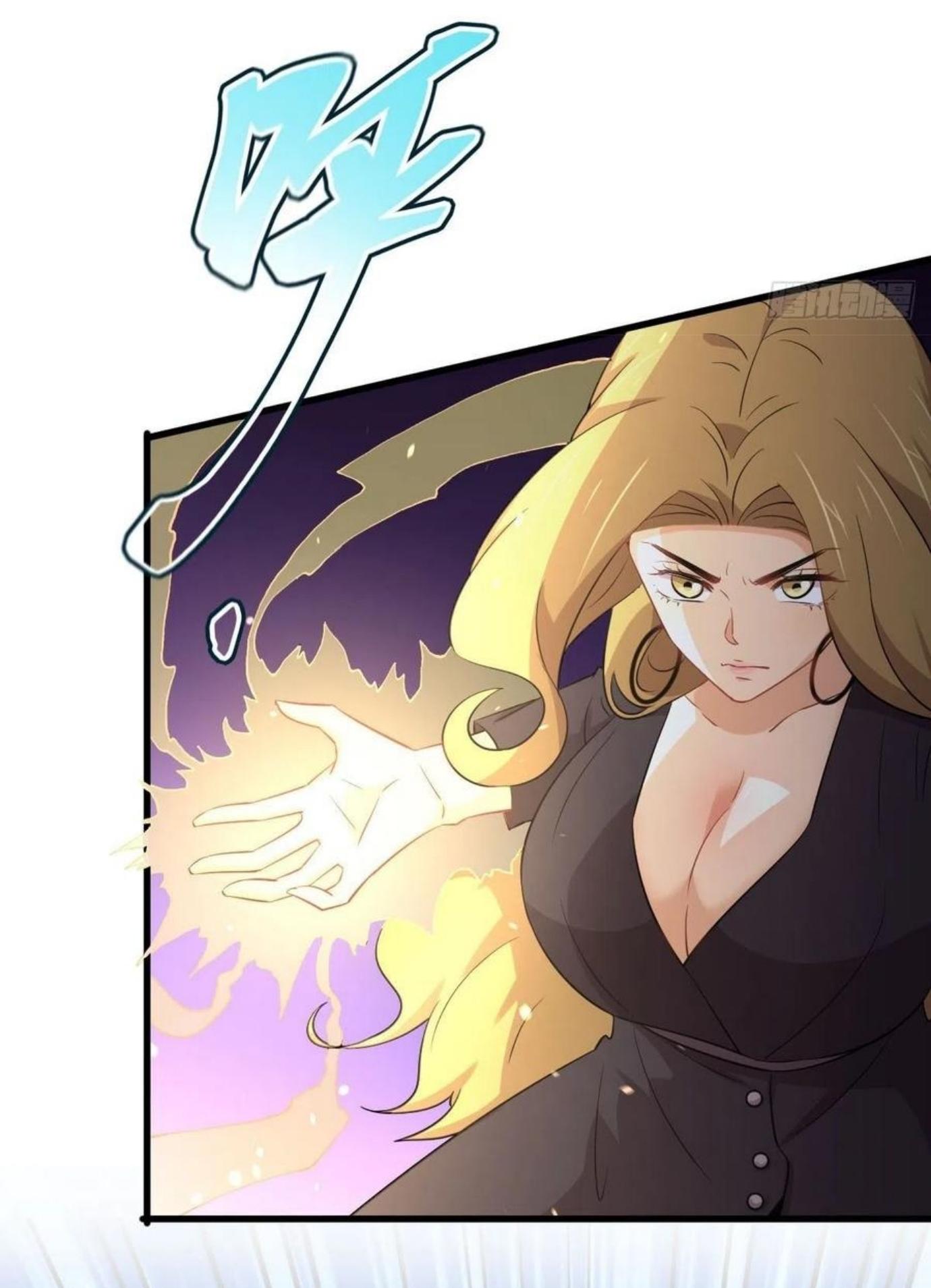 Immortal Swordsman in The Reverse World ข้าเซียนกระบี่ไม่เกาะสตรี ตอนที่ 199 หน้า 3